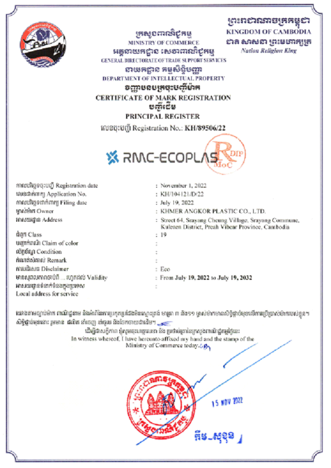 Certificate of Mark Registration RMC-ECOPLAS