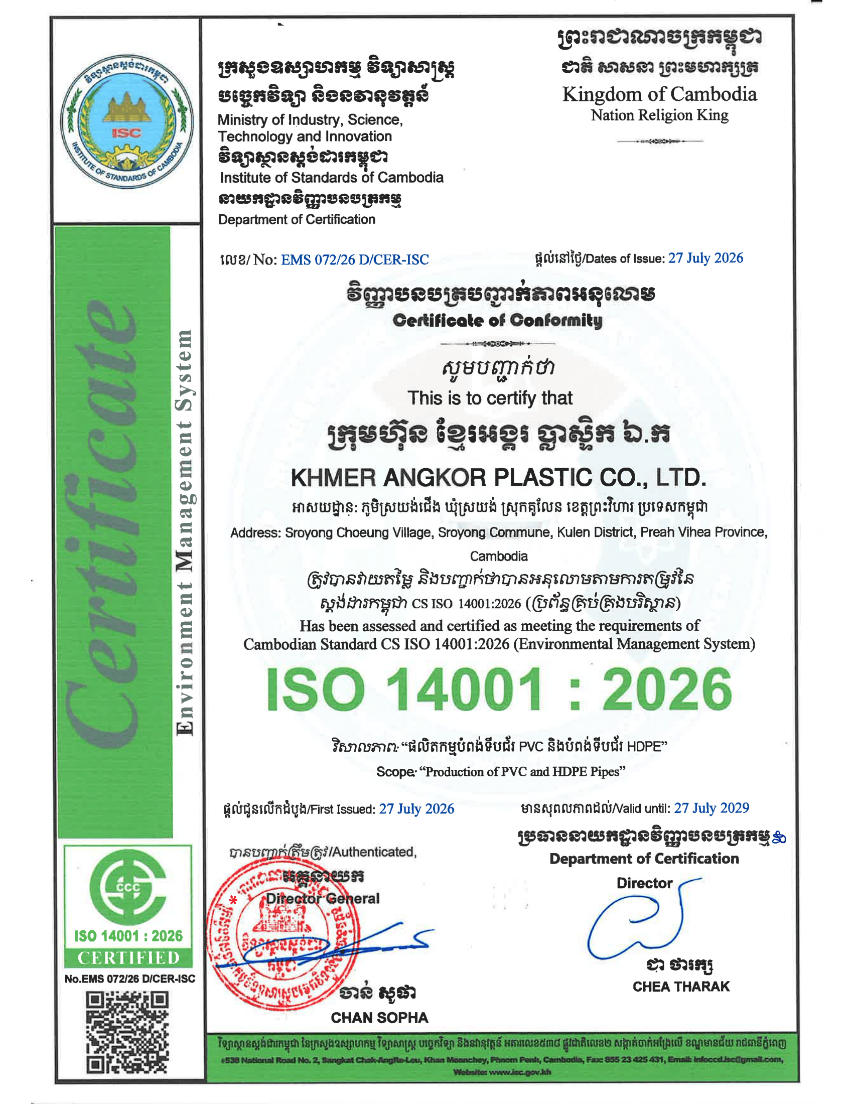 ISO 14001:2026 Certified by ISC