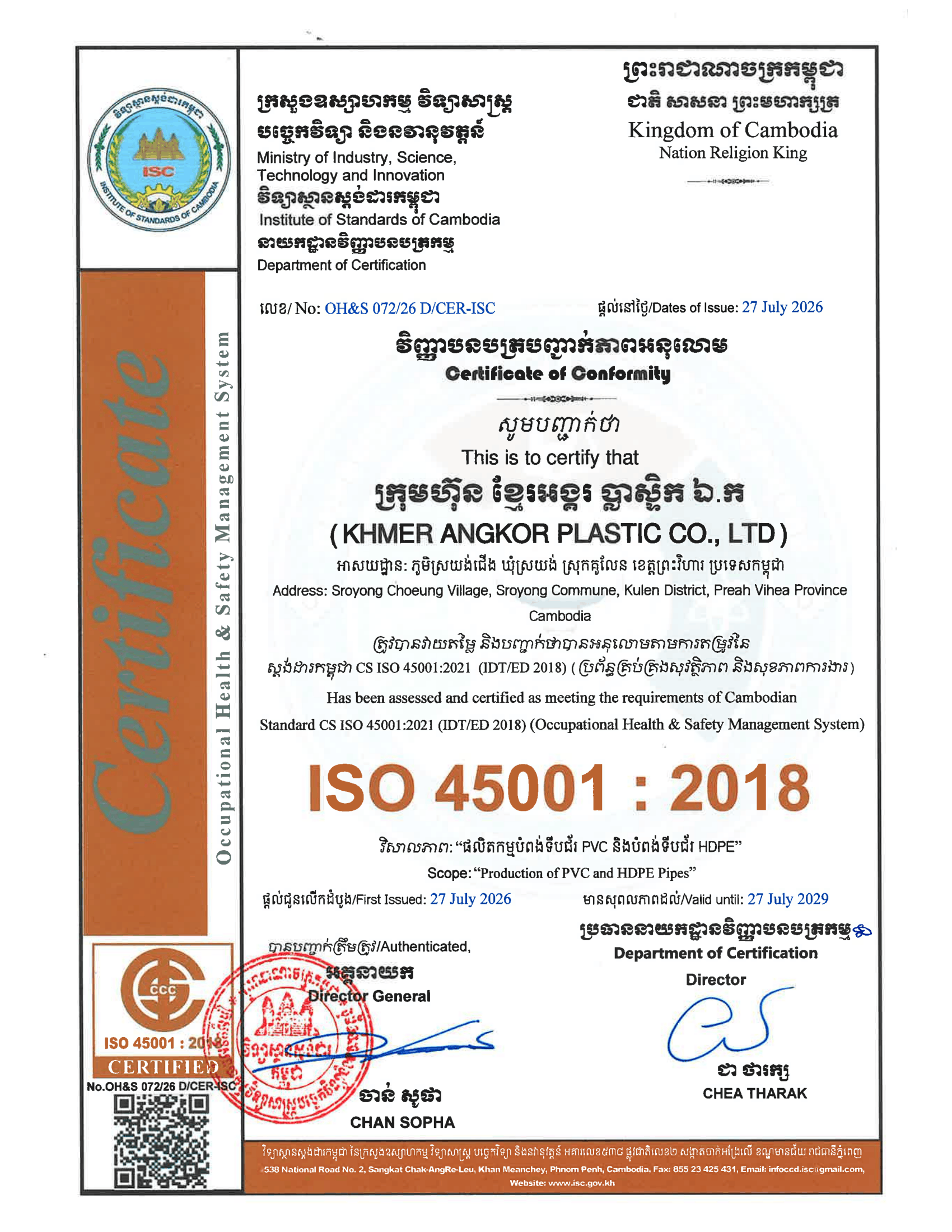 ISO 45001:2018 Certified by ISC