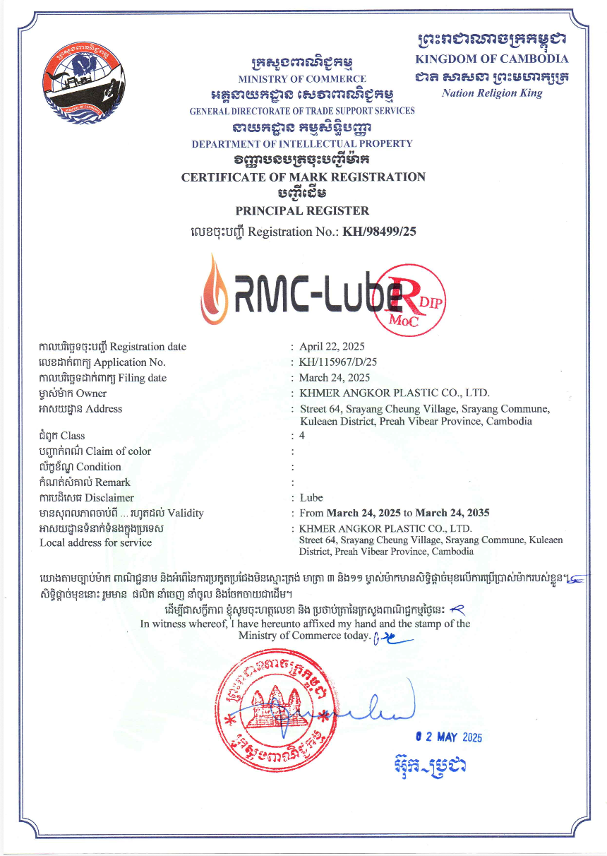 Certificate of Mark Registration RMC-Lube