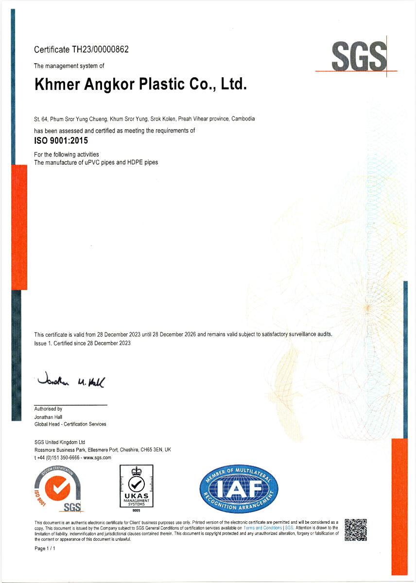 ISO 9001:2015 Certified by SGS